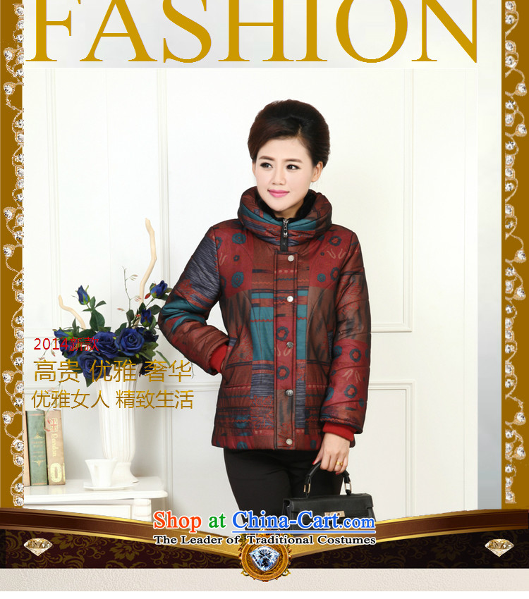 Ms Rebecca Pun stylish shops new autumn and winter load mother feather cotton coat of older women large thick cotton wool for winter clothes deep orange XL Photo, prices, brand platters! The elections are supplied in the national character of distribution, so action, buy now enjoy more preferential! As soon as possible.