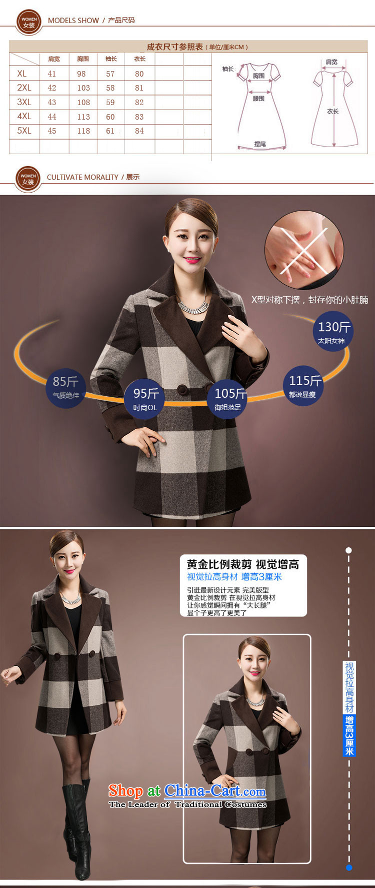 Ms Rebecca Pun and fashion boutiques in older women cashmere overcoat autumn and winter new high-end wool coat large code? middle-aged moms with a green grid XXXXL picture, prices, brand platters! The elections are supplied in the national character of distribution, so action, buy now enjoy more preferential! As soon as possible.