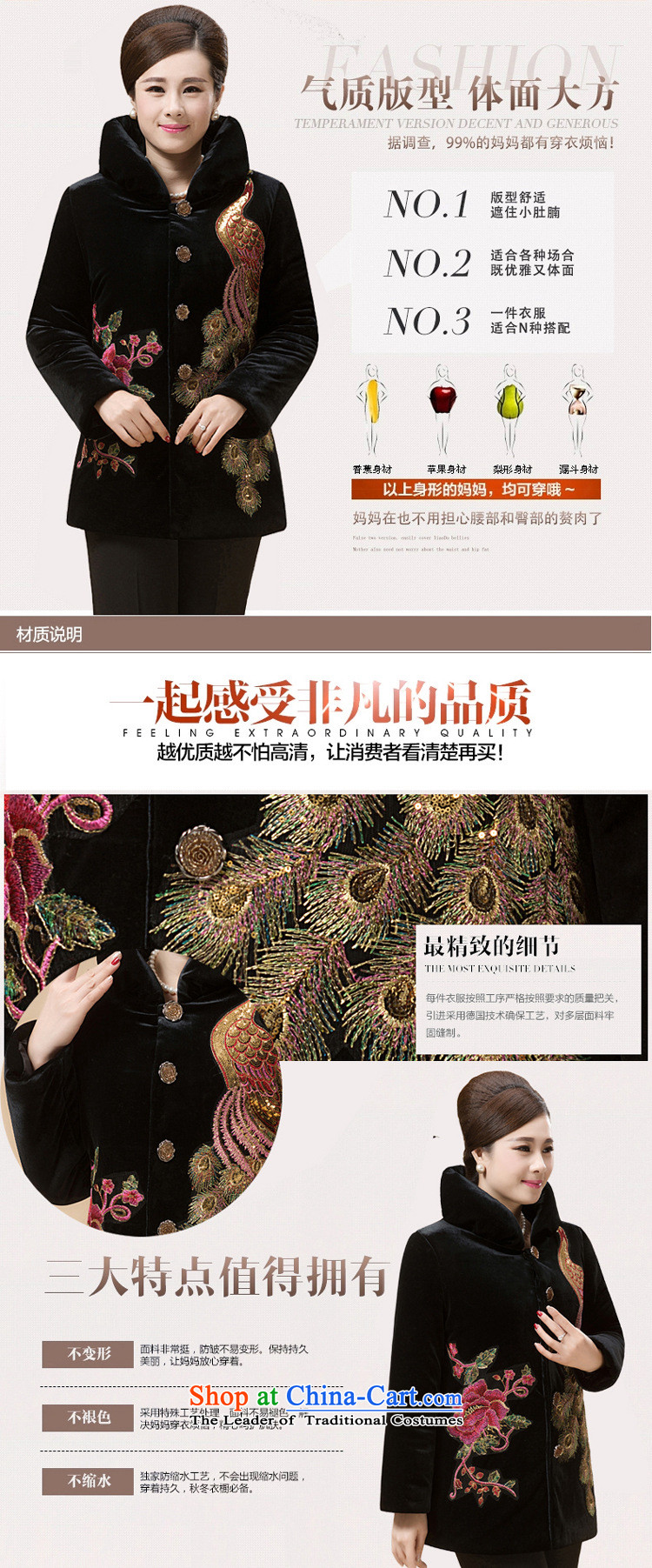 Ms Rebecca Pun stylish shops China wind cotton coat of winter clothing increased to Kim scouring pads in the countrysides Ms. embroidery long Tang in older cotton red XXL picture, prices, brand platters! The elections are supplied in the national character of distribution, so action, buy now enjoy more preferential! As soon as possible.