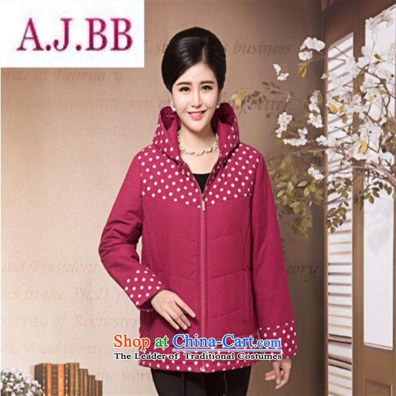 Ms Rebecca Pun stylish shops large middle-aged ladies Our autumn and winter clothing thick thick cotton clothing cardigan load mother in long cotton jacket 200 catties of Red 4XL recommendations 200 catties ,A.J.BB,,, more shopping on the Internet