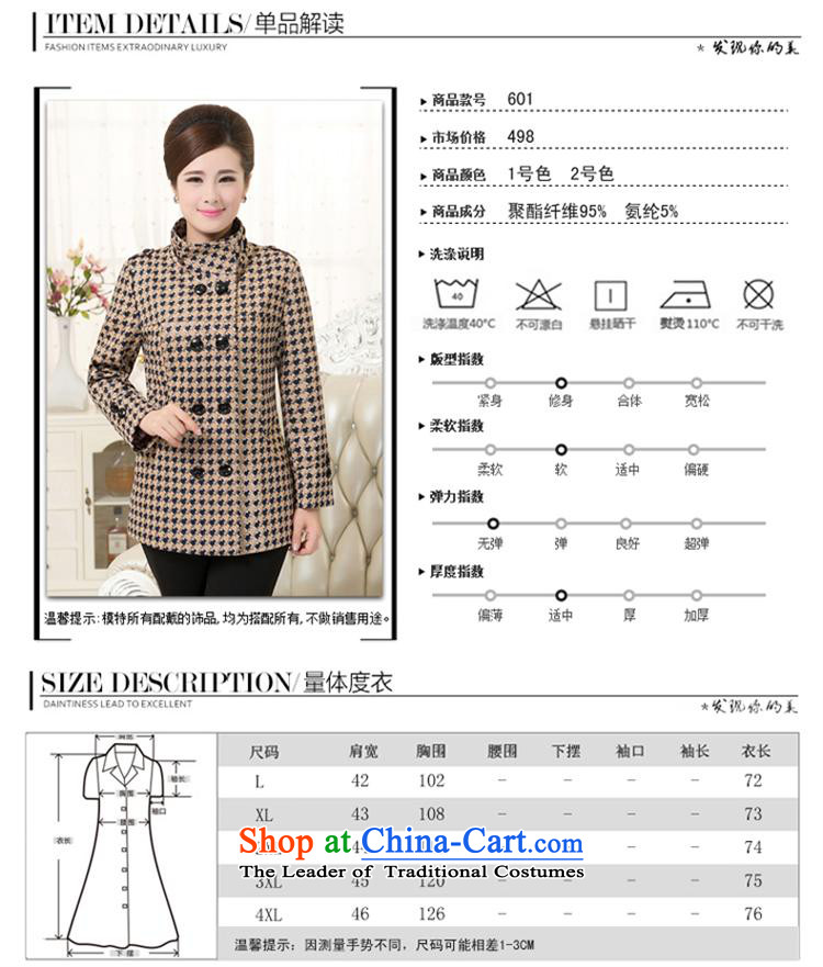 Ms Rebecca Pun and fashion boutiques in 2015 Fall/Winter Collections of older new clothes to xl thick mother boxed wind jacket old lady with No. 1 Color XXL recommendations 150 to 160 catties picture, prices, brand platters! The elections are supplied in the national character of distribution, so action, buy now enjoy more preferential! As soon as possible.