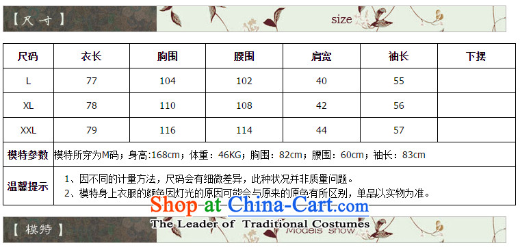 The Mai-Mai more new ethnic women in the countrysides long cotton printed service cotton linen winter jackets tray clip large leisure robe No. 2 color photo L, prices, brand platters! The elections are supplied in the national character of distribution, so action, buy now enjoy more preferential! As soon as possible.