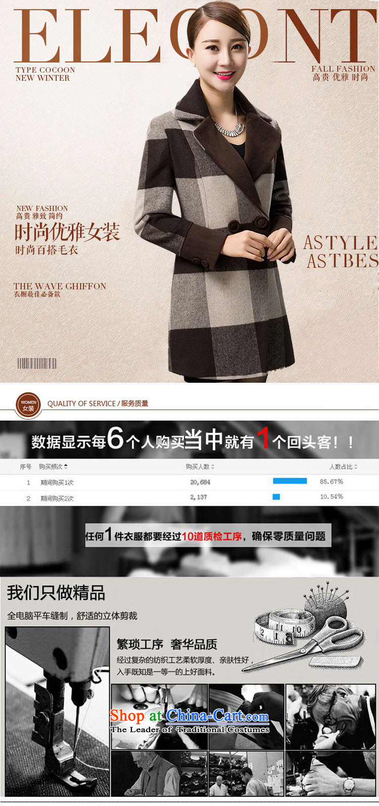 Ya-ting shop in older women cashmere overcoat autumn and winter new high-end wool coat large code? middle-aged moms with a yellow XXXXXL picture, prices, brand platters! The elections are supplied in the national character of distribution, so action, buy now enjoy more preferential! As soon as possible.