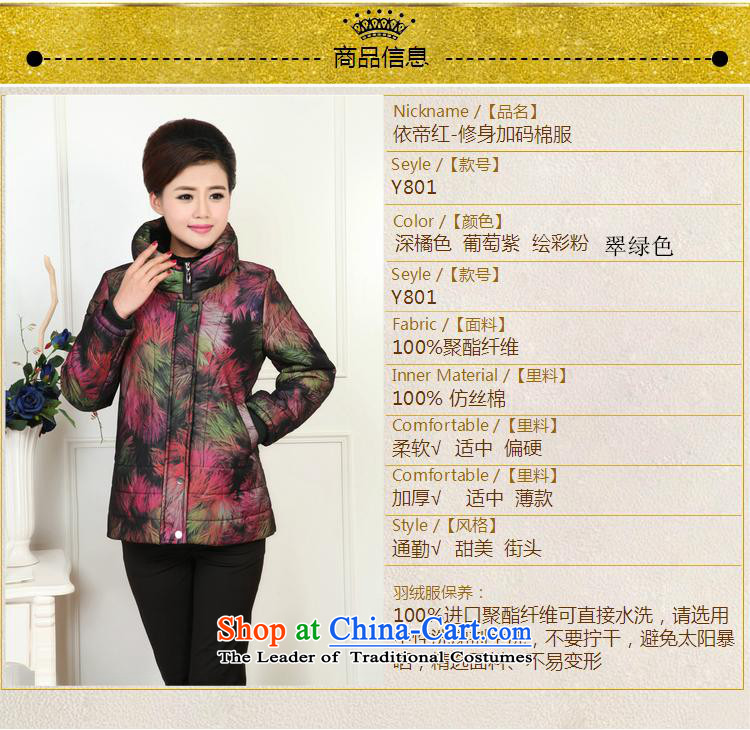 Ya-ting New Shop autumn and winter load feather cotton clothing mother of older women large thick cotton wool for winter clothes deep orange XXXL picture, prices, brand platters! The elections are supplied in the national character of distribution, so action, buy now enjoy more preferential! As soon as possible.