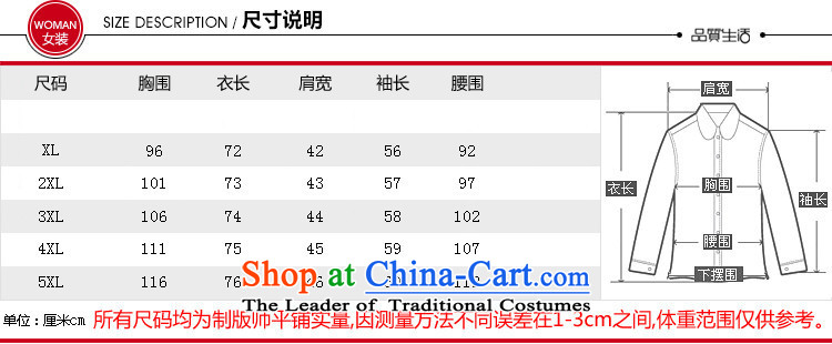 Ya-ting shop in older women's autumn and winter coats middle-aged moms load replacing winter clothing 40-50-year-old wool? gross Neck Jacket Red 4XL Photo, prices, brand platters! The elections are supplied in the national character of distribution, so action, buy now enjoy more preferential! As soon as possible.