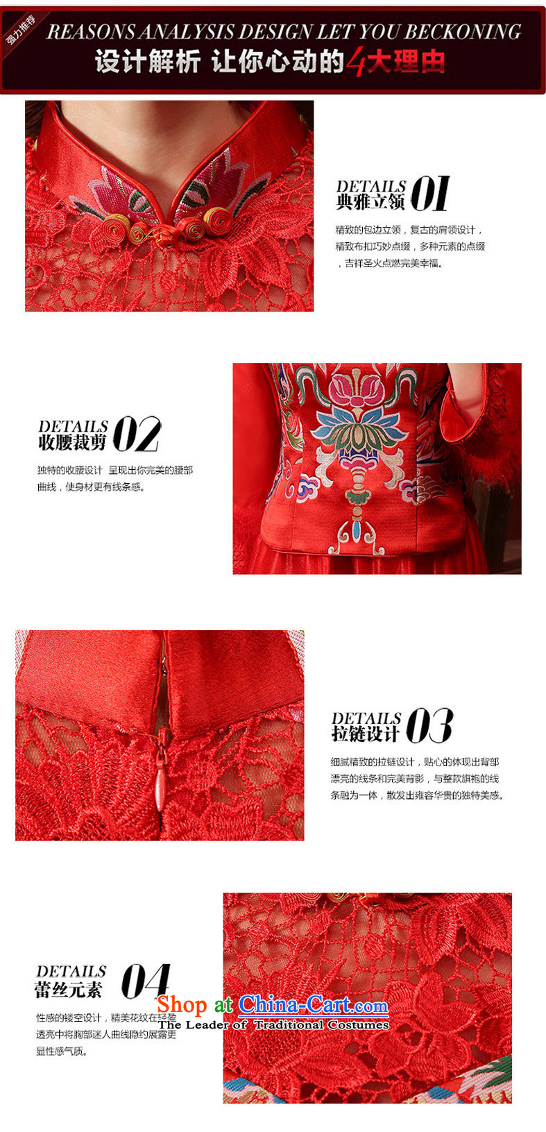 On the first of the wedding dress 2015 Winter New Red Lace Embroidery service long-sleeved improvements marriage bows of nostalgia for the long load cotton dress red L photo cheongsam, prices, brand platters! The elections are supplied in the national character of distribution, so action, buy now enjoy more preferential! As soon as possible.