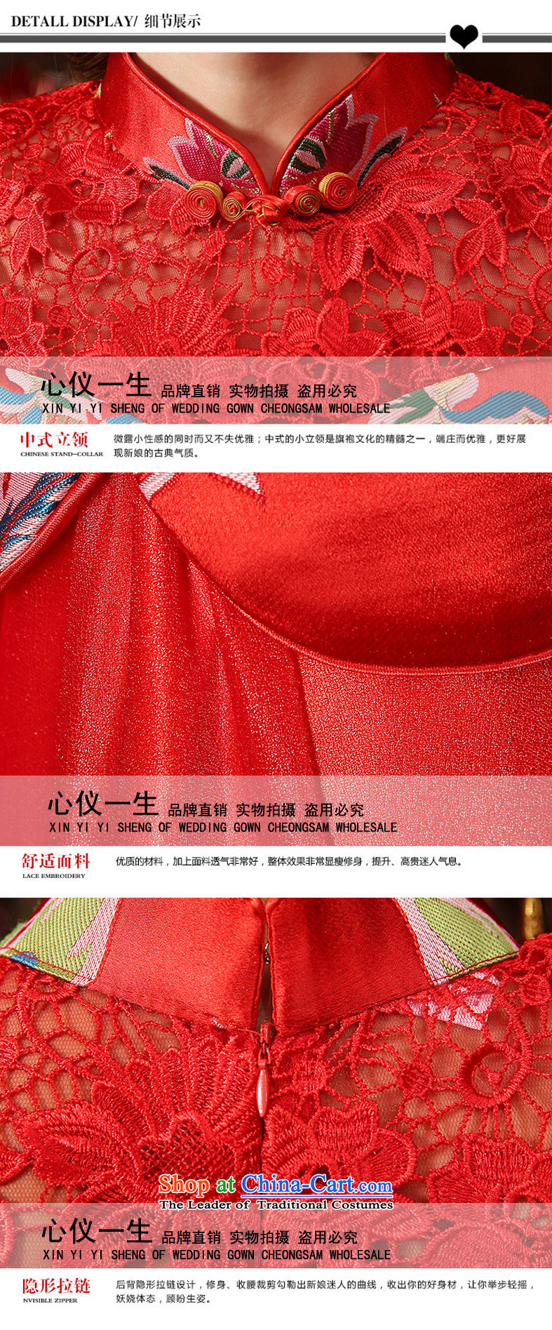 On the first of the wedding dress 2015 Winter New Red Lace Embroidery service long-sleeved improvements marriage bows of nostalgia for the long load cotton dress red L photo cheongsam, prices, brand platters! The elections are supplied in the national character of distribution, so action, buy now enjoy more preferential! As soon as possible.