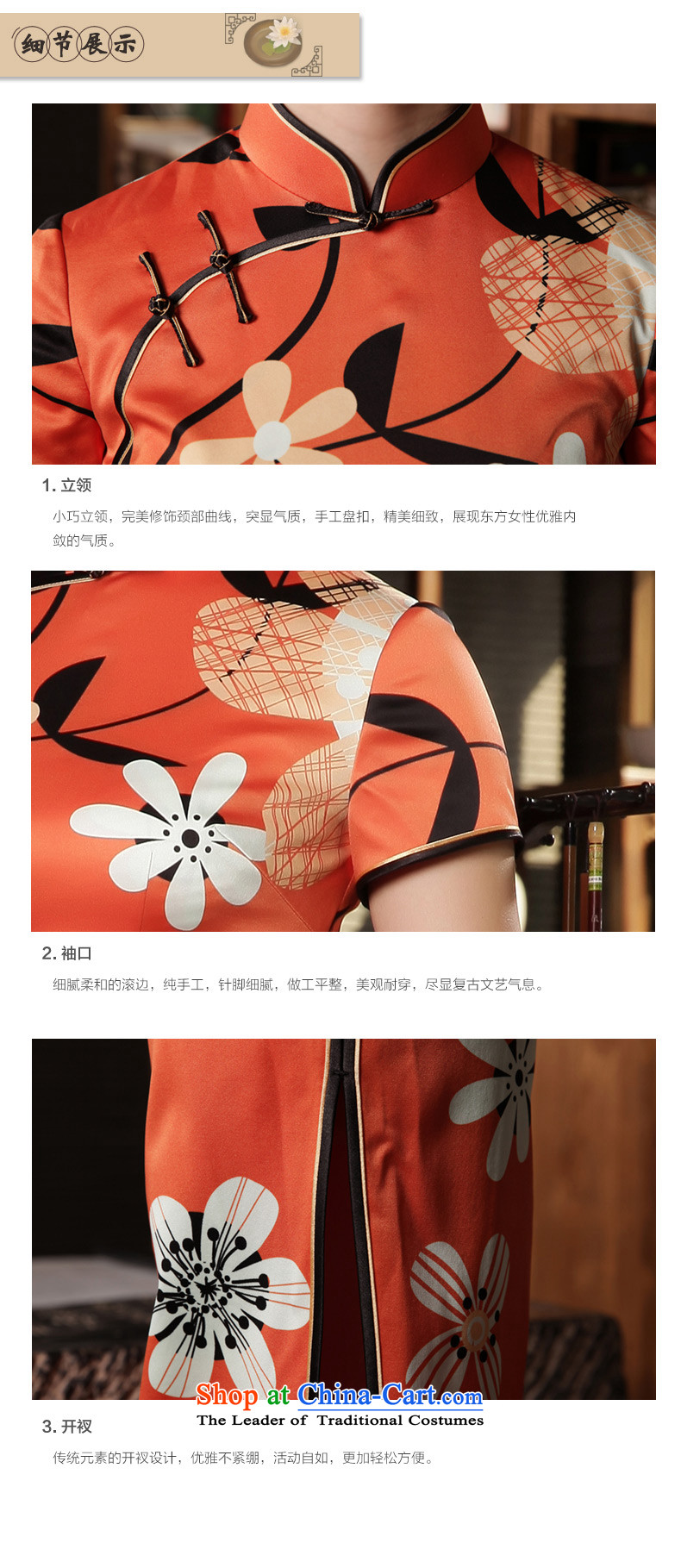 The Wu Female Red Fall/Winter Collections of Silk Cheongsam 2015 new daily herbs extract in Sau San long cheongsam dress orange S picture, prices, brand platters! The elections are supplied in the national character of distribution, so action, buy now enjoy more preferential! As soon as possible.
