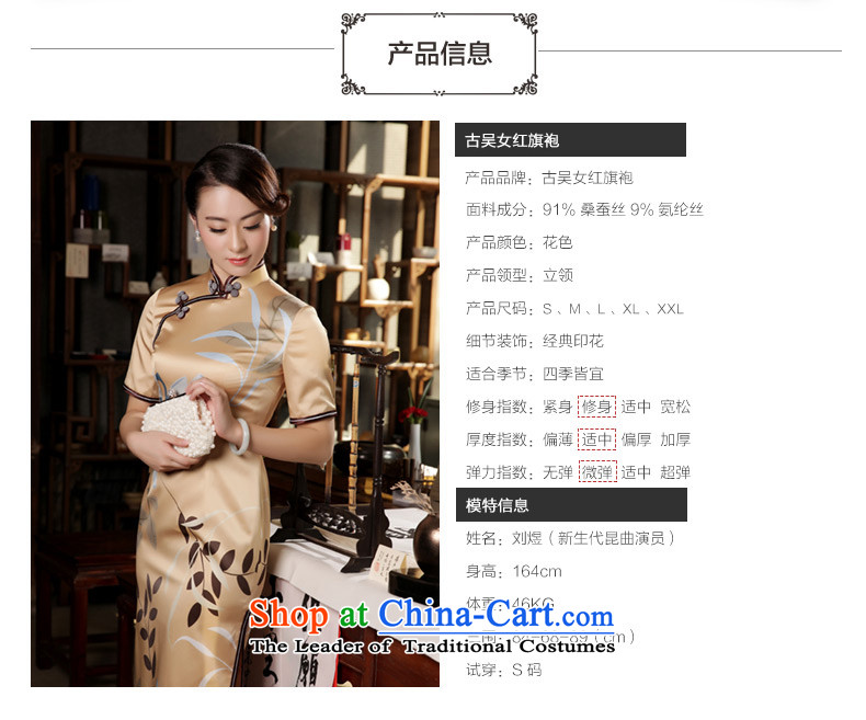 The Wu female red in long qipao 2015 new high-end herbs extract MOM pack cheongsam dress dresses in Long Tan XL Photo, prices, brand platters! The elections are supplied in the national character of distribution, so action, buy now enjoy more preferential! As soon as possible.