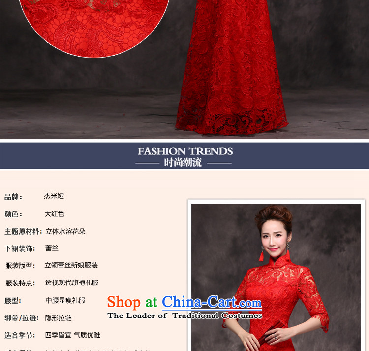 Jie Mija 2015 new bride services stylish married bows qipao spring long-sleeved red Chinese Dress long autumn and winter, red sleeved M picture, prices, brand platters! The elections are supplied in the national character of distribution, so action, buy now enjoy more preferential! As soon as possible.