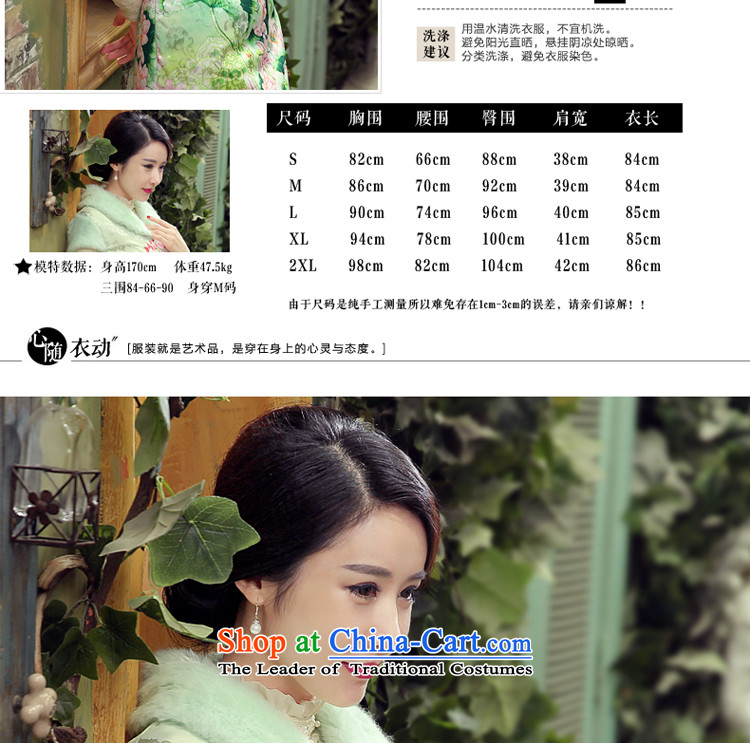 The pro-am cheongsam dress autumn and winter 2015 new stylish daily maximum code improved clip cotton short, thin hair graphics collar pale green M picture, prices, brand platters! The elections are supplied in the national character of distribution, so action, buy now enjoy more preferential! As soon as possible.