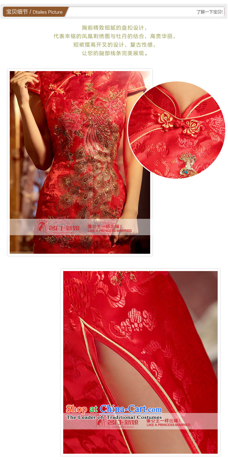 A bride wedding dress marriage qipao new summer bows service qipao 273 M picture, prices, brand platters! The elections are supplied in the national character of distribution, so action, buy now enjoy more preferential! As soon as possible.