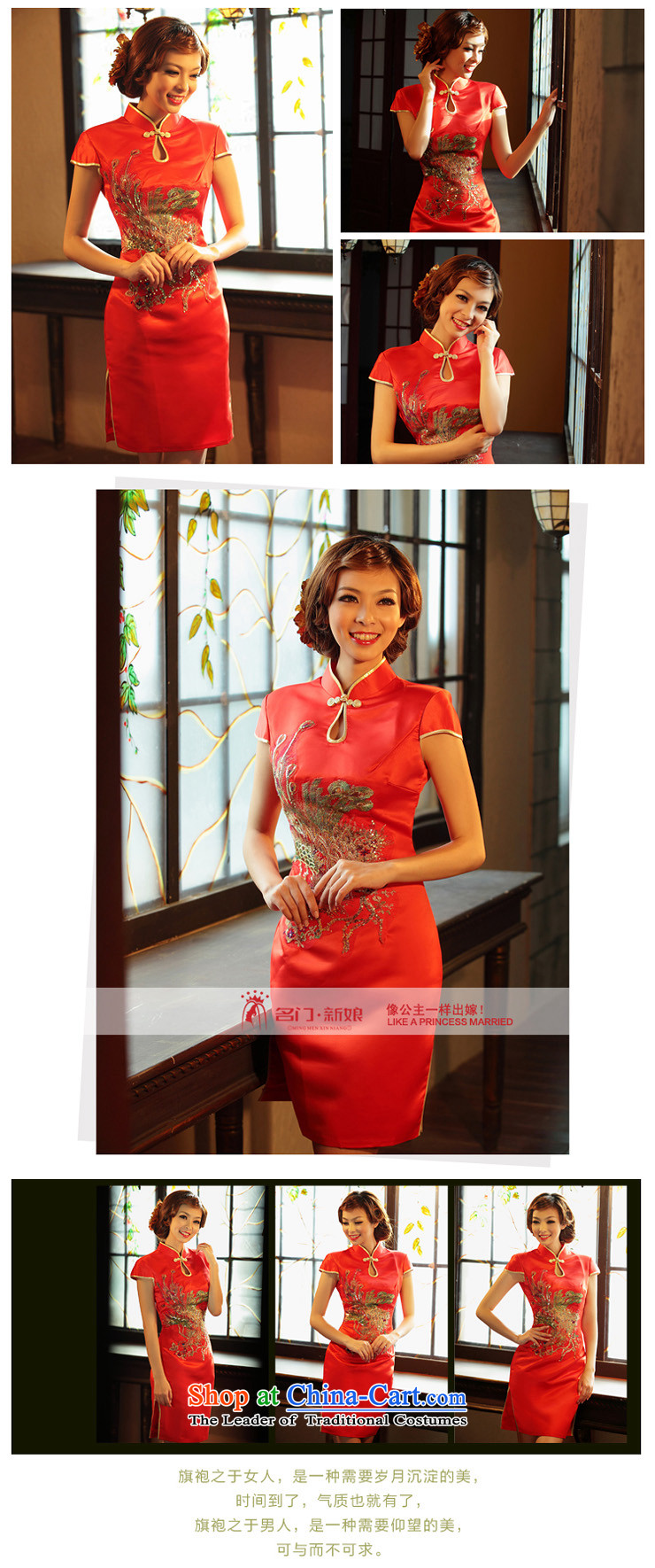 Name the new bride door short of Qipao retro bows to marry cheongsam wedding dresses 258 S picture, prices, brand platters! The elections are supplied in the national character of distribution, so action, buy now enjoy more preferential! As soon as possible.