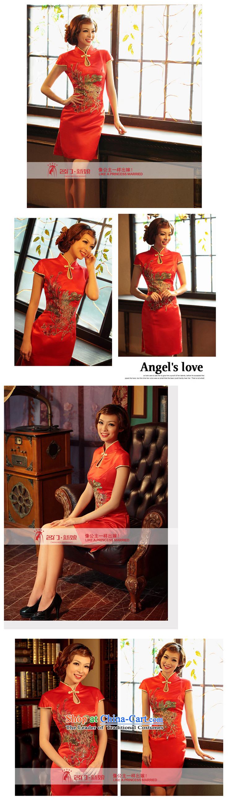 Name the new bride door short of Qipao retro bows to marry cheongsam wedding dresses 258 S picture, prices, brand platters! The elections are supplied in the national character of distribution, so action, buy now enjoy more preferential! As soon as possible.