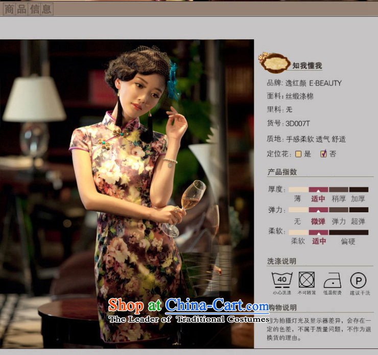 【 Yat lady health advisory committee fancy Stylish retro sexy improvement of qipao summer short new cheongsam dress suit S pictures, 3D007 price, brand platters! The elections are supplied in the national character of distribution, so action, buy now enjoy more preferential! As soon as possible.