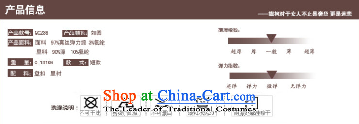 Love of birds ink stain 2015 Summer new stylish upmarket Silk Cheongsam improved skirt QC236 CARBON XXL picture, prices, brand platters! The elections are supplied in the national character of distribution, so action, buy now enjoy more preferential! As soon as possible.