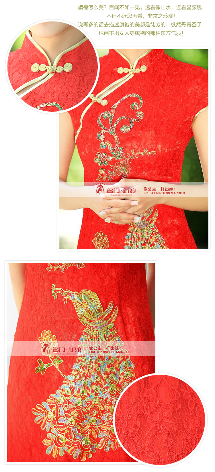 Name the new bride door lace qipao stylish wedding red bows to the marriage of qipao short 202 M picture, prices, brand platters! The elections are supplied in the national character of distribution, so action, buy now enjoy more preferential! As soon as possible.