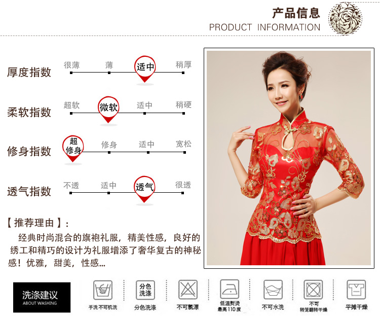 Doi m qi new red retro sexy lace marriages qipao stylish improvement cuff qipao cheongsam red XXL toasting champagne picture, prices, brand platters! The elections are supplied in the national character of distribution, so action, buy now enjoy more preferential! As soon as possible.