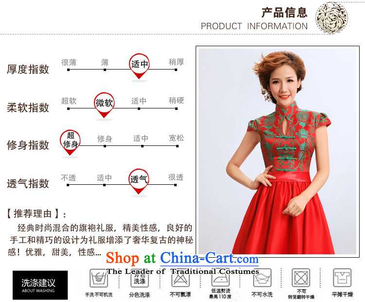 Doi m qi 2014 new stylish qipao gown skirt improved short of marriages wedding dresses red color pictures picture, prices, XXL brand platters! The elections are supplied in the national character of distribution, so action, buy now enjoy more preferential! As soon as possible.
