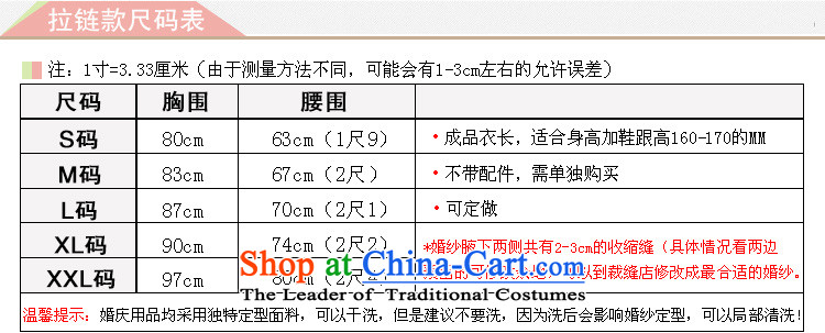 Doi m qi wedding dresses cheongsam red lace collar Foutune of qipao bows services red crowsfoot S picture, prices, brand platters! The elections are supplied in the national character of distribution, so action, buy now enjoy more preferential! As soon as possible.