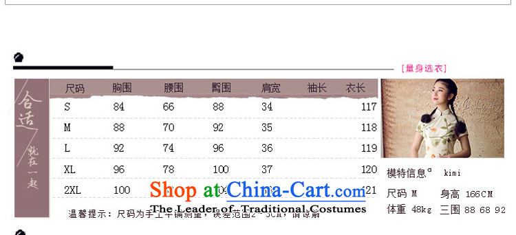 【 Yat lady health Asakusa 2015 new stylish improved qipao summer short skirt suits, Retro qipao XL Photo, prices, brand platters! The elections are supplied in the national character of distribution, so action, buy now enjoy more preferential! As soon as possible.