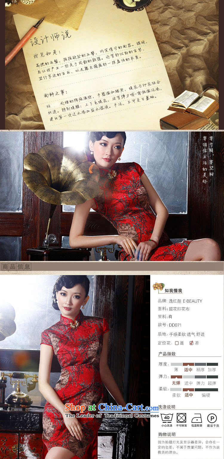 【 Yat Fung flower of lady health improvement of the Republic of Korea, Stylish retro short qipao new cheongsam dress red S picture, prices, brand platters! The elections are supplied in the national character of distribution, so action, buy now enjoy more preferential! As soon as possible.