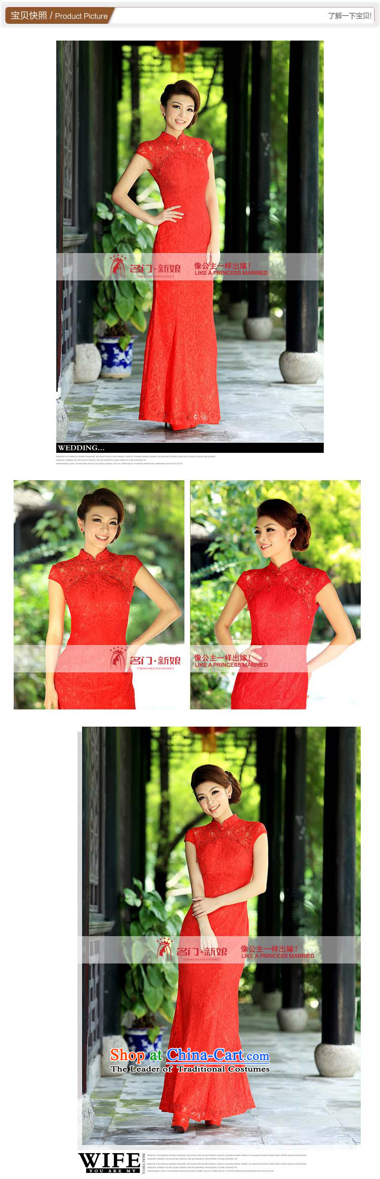 A new bride 2015 lace qipao stylish wedding red bows to the marriage of Qipao 201 red L picture, prices, brand platters! The elections are supplied in the national character of distribution, so action, buy now enjoy more preferential! As soon as possible.