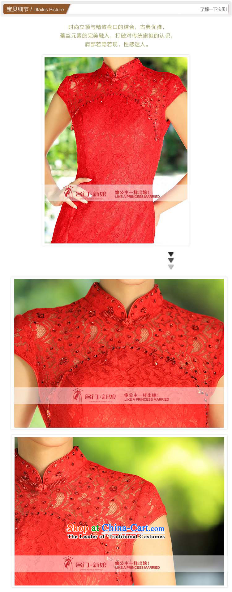 A new bride 2015 lace qipao stylish wedding red bows to the marriage of Qipao 201 red L picture, prices, brand platters! The elections are supplied in the national character of distribution, so action, buy now enjoy more preferential! As soon as possible.