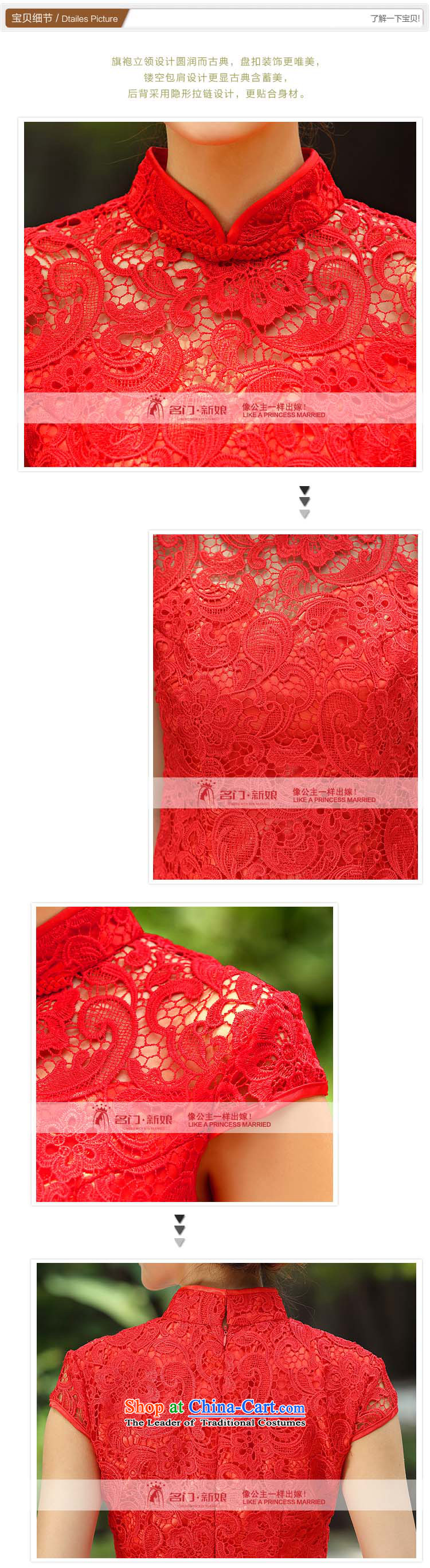 A new bride 2015 lace qipao stylish wedding red bows to marriage, short qipao 203 red L picture, prices, brand platters! The elections are supplied in the national character of distribution, so action, buy now enjoy more preferential! As soon as possible.