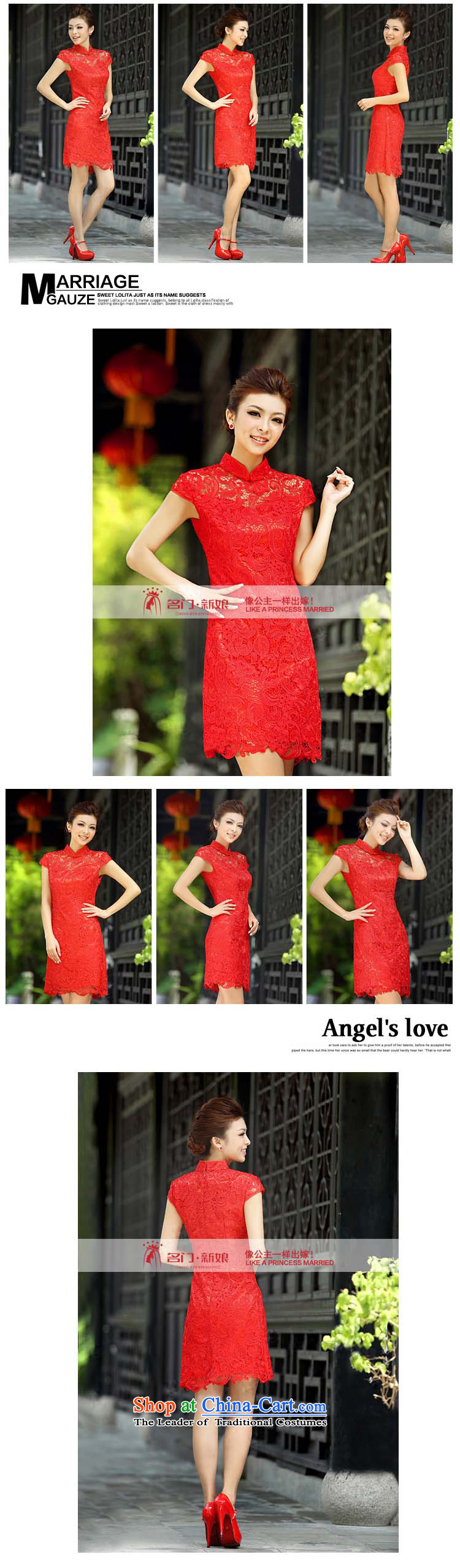 A new bride 2015 lace qipao stylish wedding red bows to marriage, short qipao 203 red L picture, prices, brand platters! The elections are supplied in the national character of distribution, so action, buy now enjoy more preferential! As soon as possible.