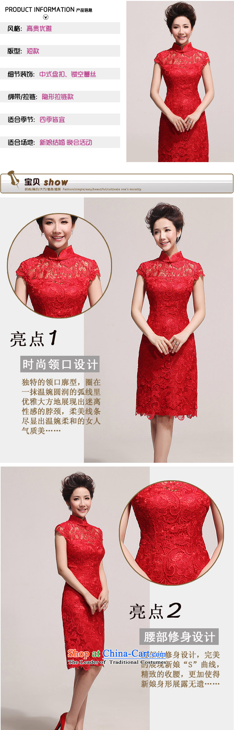 The new bride treasure qipao bride wedding dress retro style summer short of improved red bows services qipao 76 RED M picture, prices, brand platters! The elections are supplied in the national character of distribution, so action, buy now enjoy more preferential! As soon as possible.