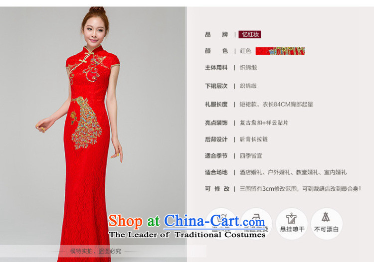 Recalling that the maternal and child marriages qipao red new red long skirt and stylish package shoulder cheongsam New Sau San bows services Q13637 RED S picture, prices, brand platters! The elections are supplied in the national character of distribution, so action, buy now enjoy more preferential! As soon as possible.