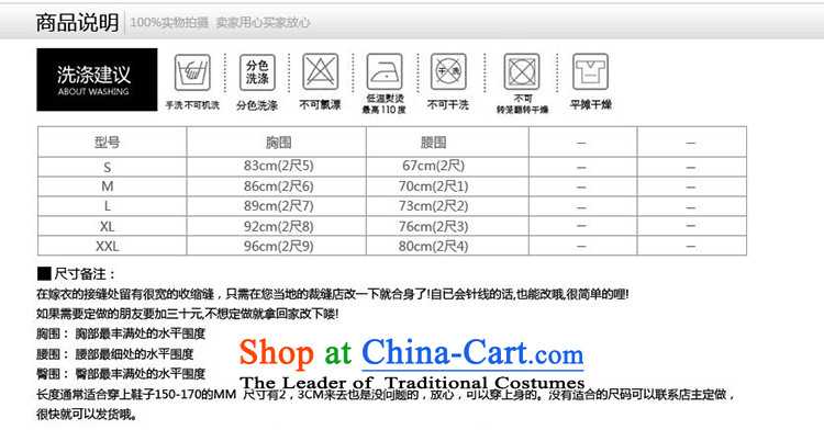 No new 2015 bride embroidered irrepressible improved stylish winter Sau San retro winter) qipao red XL Suzhou shipment picture, prices, brand platters! The elections are supplied in the national character of distribution, so action, buy now enjoy more preferential! As soon as possible.