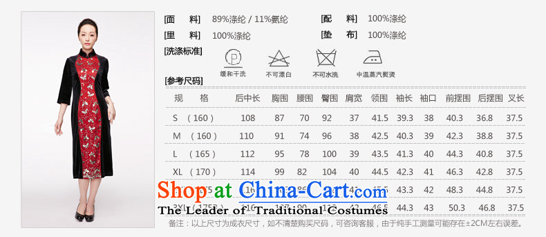 Wooden spring of 2015 really new and long elegant stitching original qipao gown package mail banquet 22021 01 black L picture, prices, brand platters! The elections are supplied in the national character of distribution, so action, buy now enjoy more preferential! As soon as possible.