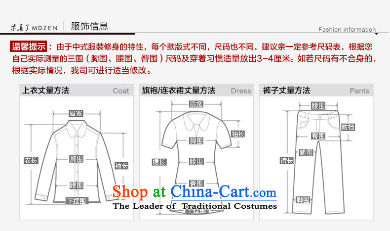 Wooden spring and summer of 2015 really new fall short of replacing elegant Chinese silk cheongsam dress skirt Sau San dresses 01213 Main line 01 Black Jinhua M picture, prices, brand platters! The elections are supplied in the national character of distribution, so action, buy now enjoy more preferential! As soon as possible.