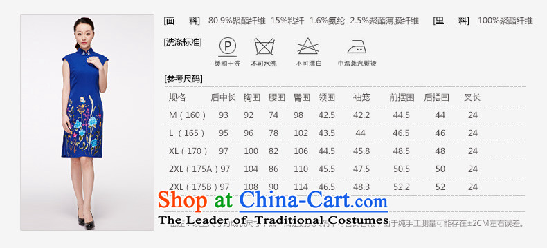 Wooden spring and summer of 2015 really new cheongsam blue embroidery Chinese cheongsam dress sense of improvement of the skirt 32346 11 blue Xxl(b) picture, prices, brand platters! The elections are supplied in the national character of distribution, so action, buy now enjoy more preferential! As soon as possible.