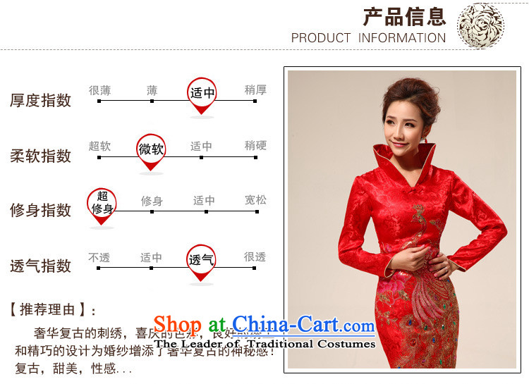 Optimize new Stylish retro-hong lace l marriages qipao XS7126 RED XXL picture, prices, brand platters! The elections are supplied in the national character of distribution, so action, buy now enjoy more preferential! As soon as possible.