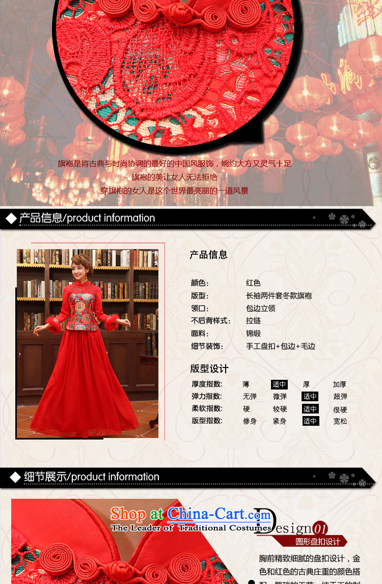 No longer autumn bride embroidered warm thick cotton, plus auspicious red qipao marriage bows services red S Suzhou shipment picture, prices, brand platters! The elections are supplied in the national character of distribution, so action, buy now enjoy more preferential! As soon as possible.