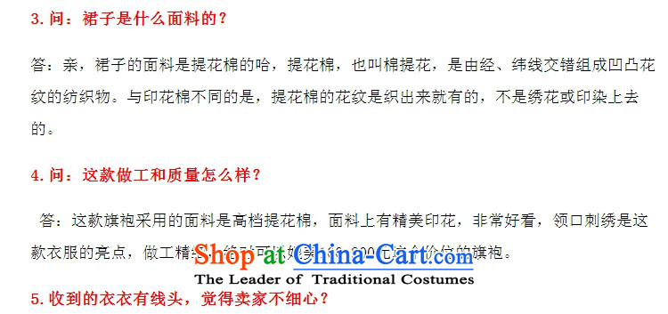 Elegance with modern-day cheongsam dress improved summer antique dresses glittering Sau San temptation L picture, prices, brand platters! The elections are supplied in the national character of distribution, so action, buy now enjoy more preferential! As soon as possible.