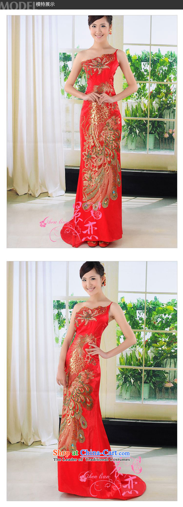 Land 2014 New Morning Summer Stylish retro long qipao improved red marriages embroidery cheongsam dress GP0253 green tail) 155/S picture, prices, brand platters! The elections are supplied in the national character of distribution, so action, buy now enjoy more preferential! As soon as possible.