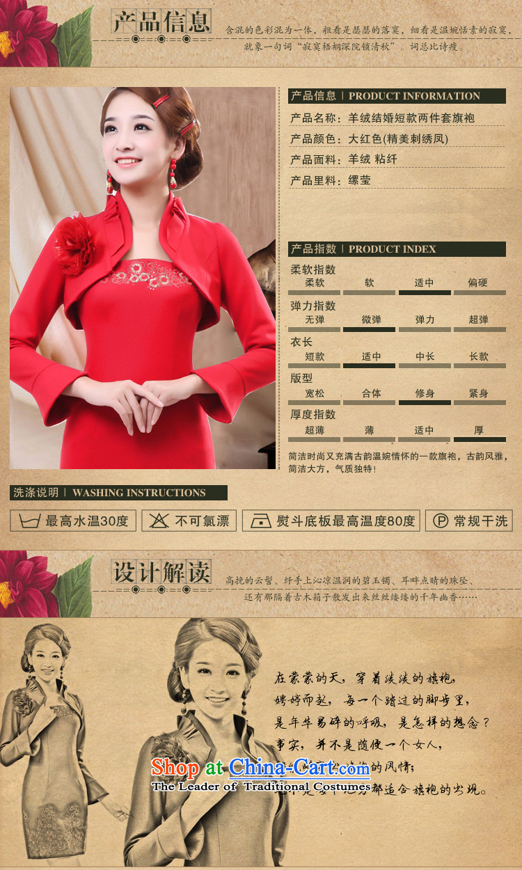 Morning qipao winter married love cheongsam long-sleeved sweater,Stylish retro rocketed to improved qipao qipao GP334701 bride 155/S red picture, prices, brand platters! The elections are supplied in the national character of distribution, so action, buy now enjoy more preferential! As soon as possible.
