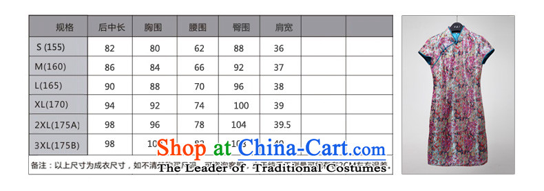 Wood of 2015 Chinese Tang Really replace half sleeve qipao stylish collar Sau San female dresses skirt package mail 11492 19 PINK L picture, prices, brand platters! The elections are supplied in the national character of distribution, so action, buy now enjoy more preferential! As soon as possible.