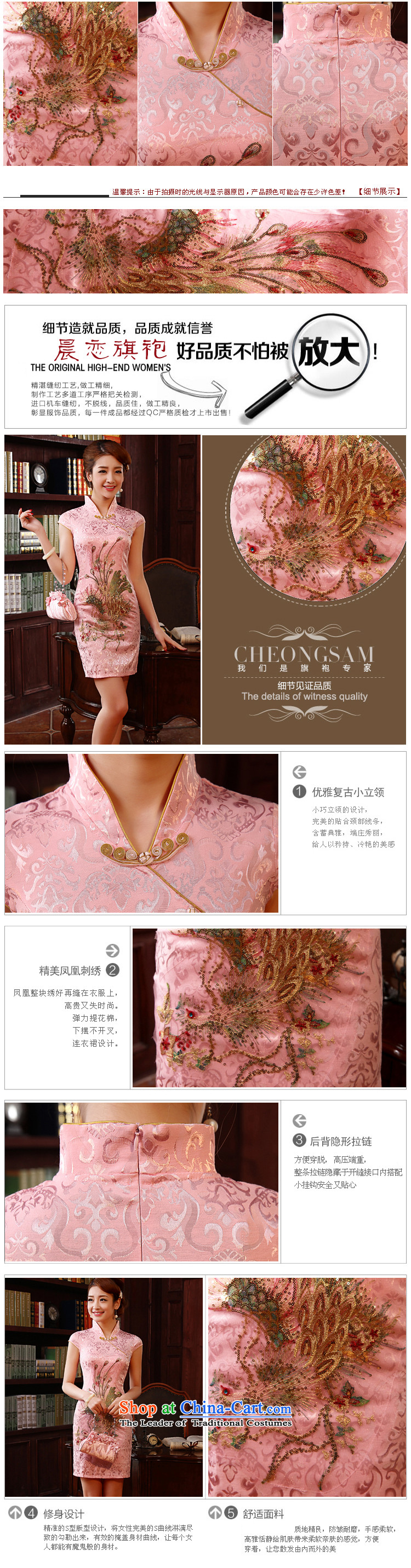 Morning Special Land summer 2014 new improved Stylish retro short of qipao suits pink embroidered fine white GP3350 Bong-pink phoenix) XL Photo, prices, brand platters! The elections are supplied in the national character of distribution, so action, buy now enjoy more preferential! As soon as possible.