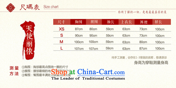 The bride wedding dress Sau Wo service-hi-soo groups serving kimono with Bong-sam Hui Dragon Chinese Dress costume use Tang dynasty married clothes with 2015 autumn and winter new red L picture, prices, brand platters! The elections are supplied in the national character of distribution, so action, buy now enjoy more preferential! As soon as possible.