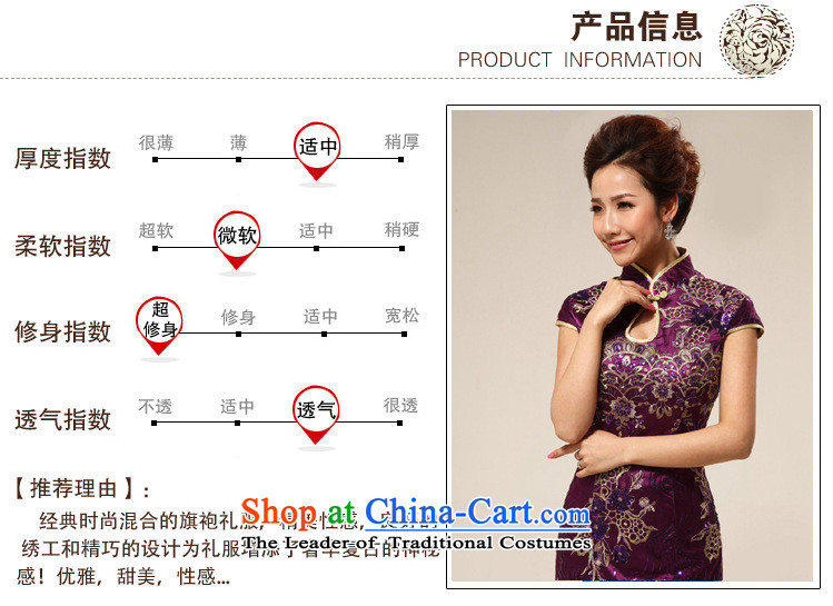 Optimize the NEW Summer Hong-marriage retro improved courtesy service etiquette cheongsam dress XS8188 PURPLE S picture, prices, brand platters! The elections are supplied in the national character of distribution, so action, buy now enjoy more preferential! As soon as possible.