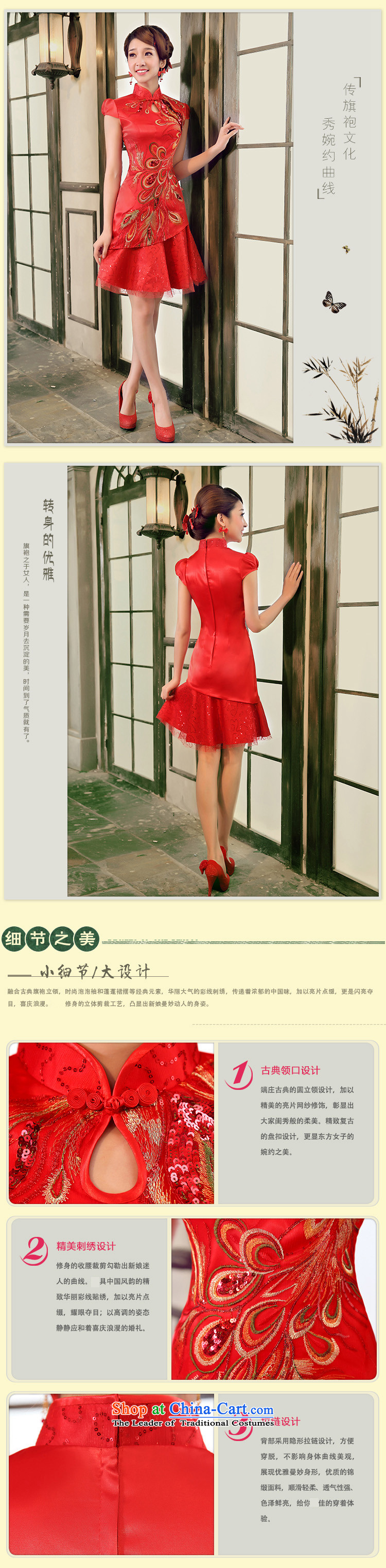 The leading edge of the days of the 2015 Fall/Winter Collections of improved short, short-sleeved clothing the lift mast bows cheongsam dress 8660 S 1.9 feet waistline red picture, prices, brand platters! The elections are supplied in the national character of distribution, so action, buy now enjoy more preferential! As soon as possible.