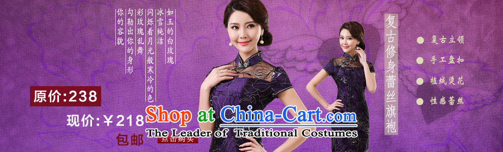 [Sau Kwun Tong] Dream Seon-hwa 2015 Summer stylish improved new qipao open women's dresses G13515 SAFFLOWER L picture, prices, brand platters! The elections are supplied in the national character of distribution, so action, buy now enjoy more preferential! As soon as possible.