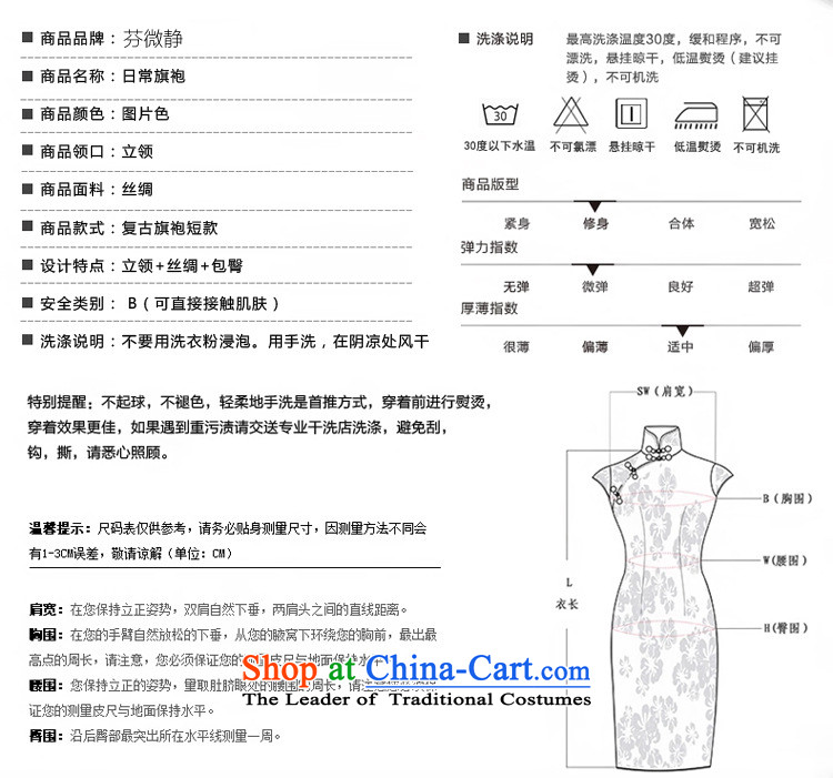 Summer 2015 qipao retro style qipao improved the skirt of daily short skirt picture color Ms. qipao XXL picture, prices, brand platters! The elections are supplied in the national character of distribution, so action, buy now enjoy more preferential! As soon as possible.