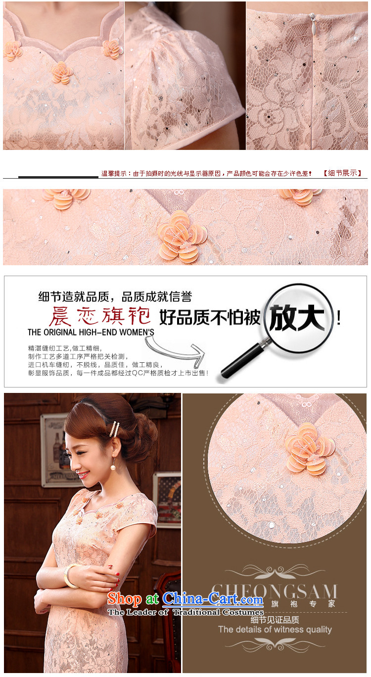 The land of the 2014 summer morning new improved Stylish retro short of cheongsam dress lace daily meat meat Pink Pink L picture, prices, brand platters! The elections are supplied in the national character of distribution, so action, buy now enjoy more preferential! As soon as possible.