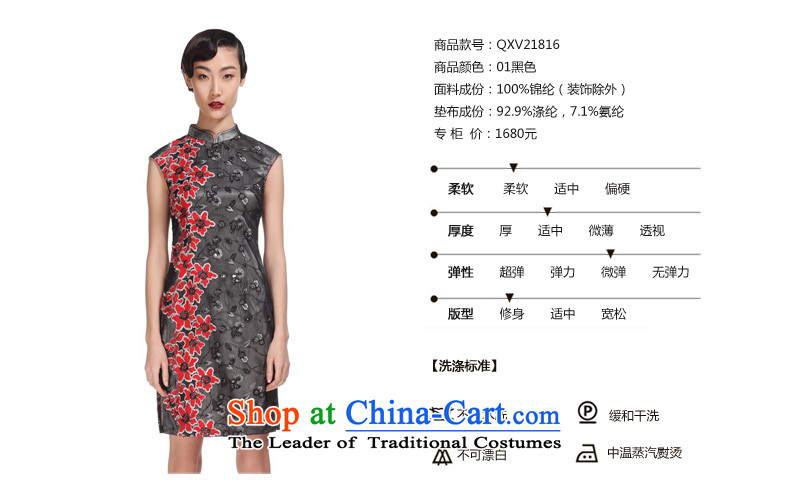 Wooden spring and summer of 2015 really new lace short of Chinese qipao Sau San female skirt 01 Black M picture NO.21815 visitor, prices, brand platters! The elections are supplied in the national character of distribution, so action, buy now enjoy more preferential! As soon as possible.